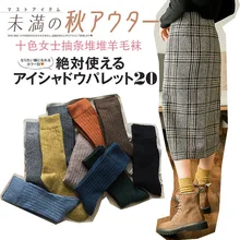 Японская осень и зима Носки Для женщин насосная шерсть вертикальная ворсовая ворс Носки в трубке теплые носки