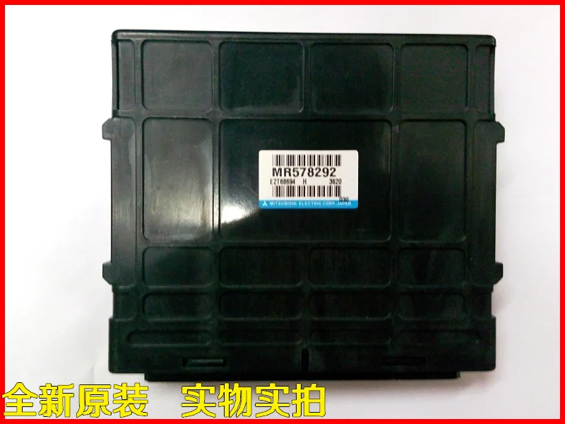 V45 V43 компьютерная плата двигателя MR578292.6G72