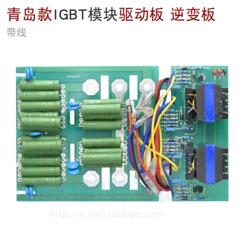

IGBT Module Inverter Welder Inverter Board Driver Board Welder Absorber