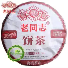 Shu Pu-erh 2018yr HaiWan 9978 партия 181 LaoTongZhi старый Камрад спелый Пуэр Чай Торт