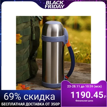 

Thermos "Field", 0.8 l, with a mug, 12x27 cm 186761