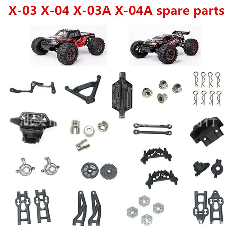 XLF X-03 X-04 X-03A X-04A 1/10 RC автомобиль запасные Запчасти дифференциальные приемника