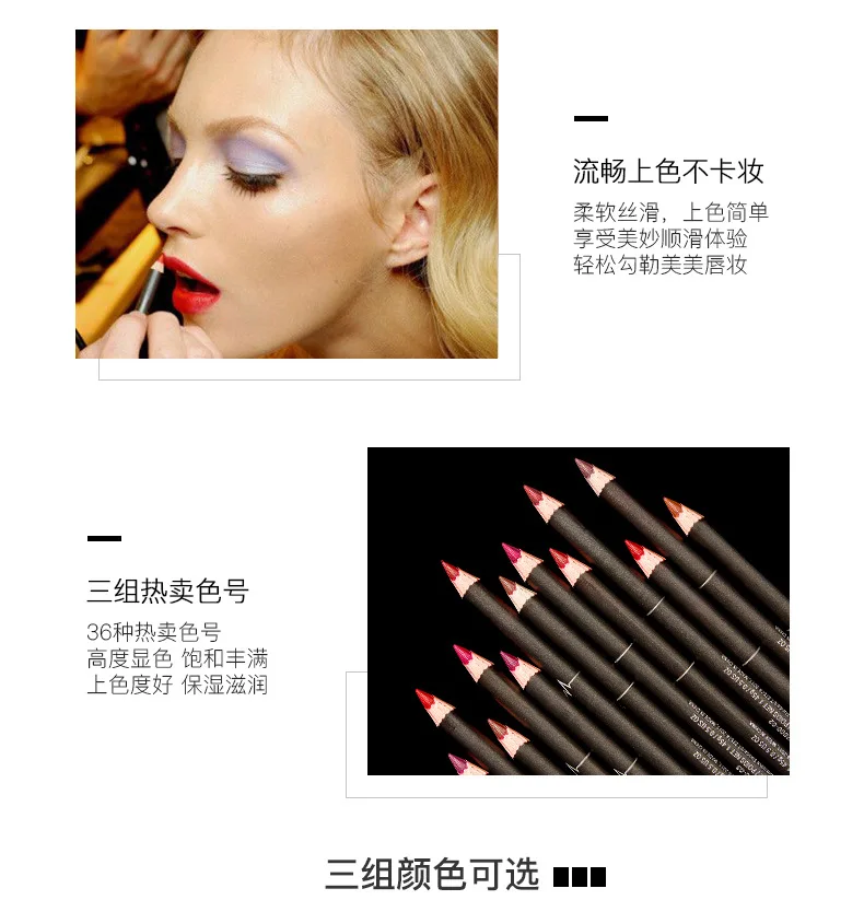 Pudaier12-color Lip Liner Waterproof Durable Decolorization Nude Lip Gloss Matte Lipliner Lipstick Pen Hot Selling