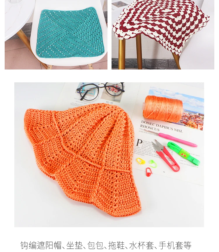 2.5MM Crochet Yarn Summer Ice Rope for Hand Crocheting Hat Fashion Light Viscose Thread 3