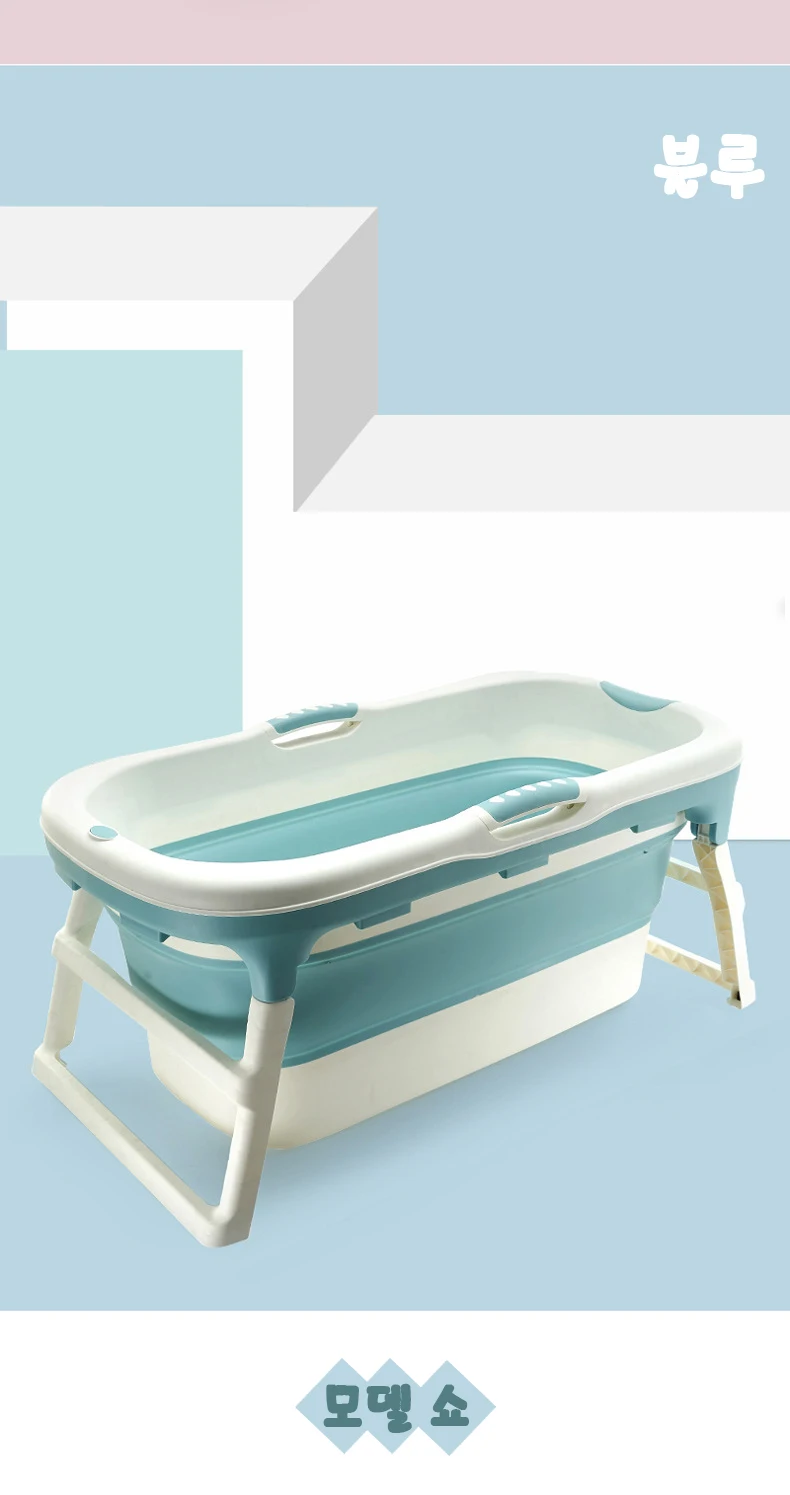 collapsible bath tubs