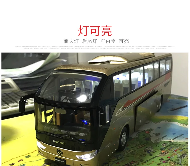 1:36 литая под давлением модель для Foton AUV 6122 туристический автобус(с подсветкой) игрушка из сплава миниатюрная Коллекция подарков