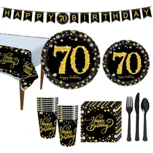 70 лет взрослых день рождения одноразовая посуда черные бумажные золотистые тарелки чашки скатерти свадьбы юбилей Декор принадлежности