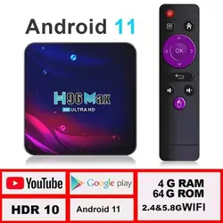 TV Box Android 11 4G 64GB 4K Android TV Box 2021 H96 MAX V11 Smart TV Box 2.4G 5.8G WIFI Google Voice Set Top Box H96max PK X96