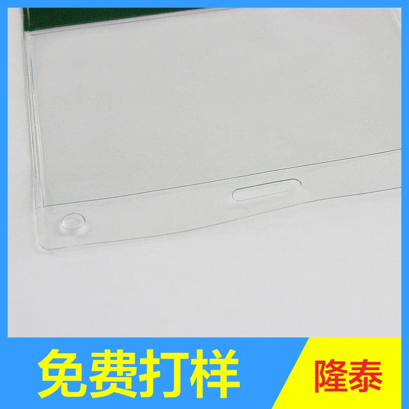 

Exposure Halter ID Trade Fair Work Card PVC Transparent Card Holder Wallet