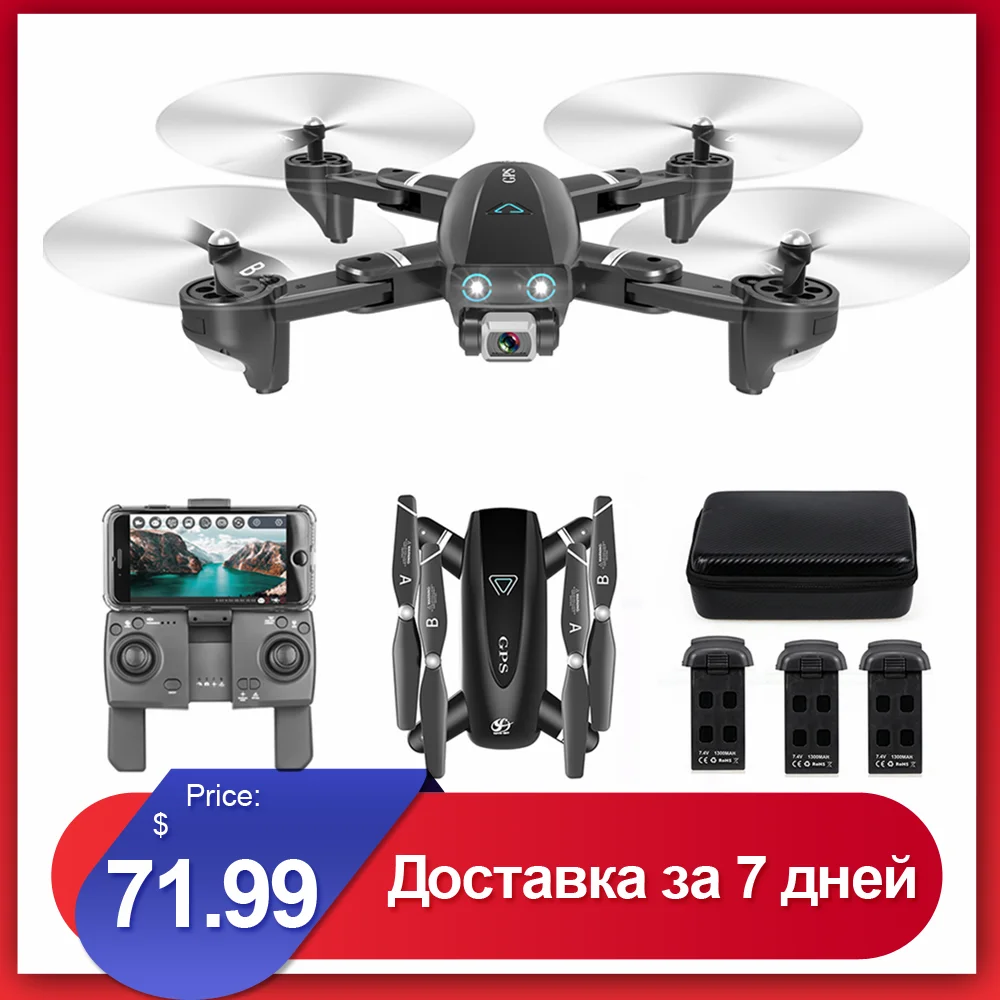 CSJ S167GPS 5G Wi-Fi FPV GPS Беспилотник на радиоуправлении 4K Камера HD Жесткая точка Летающий снимок Фотографии Видео Автовозврат