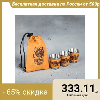 

A set of glasses "For the Russian spirit", 30 ml, 3 pcs.