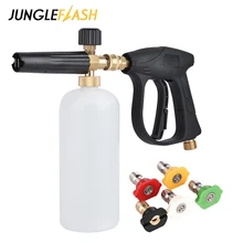 

Car Wash High Pressure Cleaner Water Gun Washer Soap Foam Spray Sprayer Nozzles for Karcher Car Accessories Karcher Washing Gun
