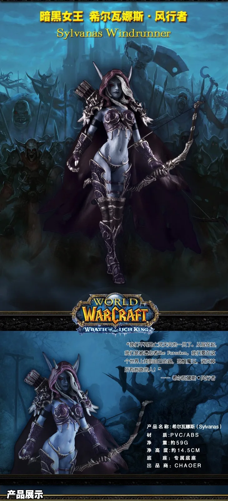 Аниме-Игрушка World of Warcraft Lich King 7 дюймов Эльзас Артас модель в коробке Гараж Комплект