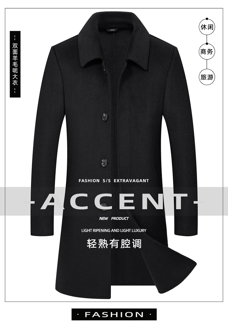 Men's Wool Coats Jackets Autumn Winter Cashmere Coat Men Lapel Mid- Aged Men 's Cashmere Coat