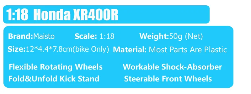 摩托车描述2 拷贝