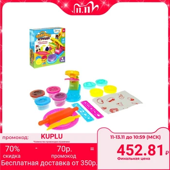 

Set for playing with plasticine "Toy Factory"