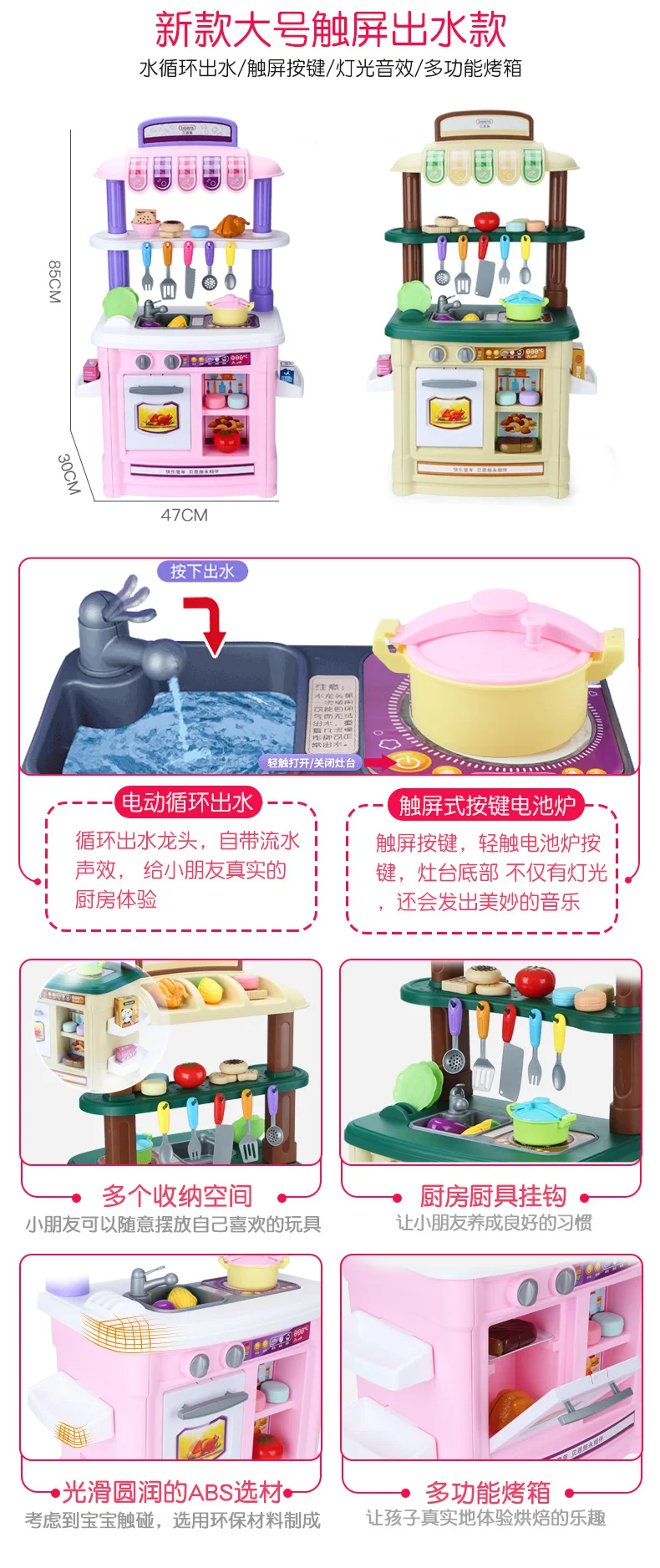 Betta Home GIRL'S Have Enshi Toy Мужская детская кулинарная Модель Категория продукта эффективный набор для детей 3-6 лет