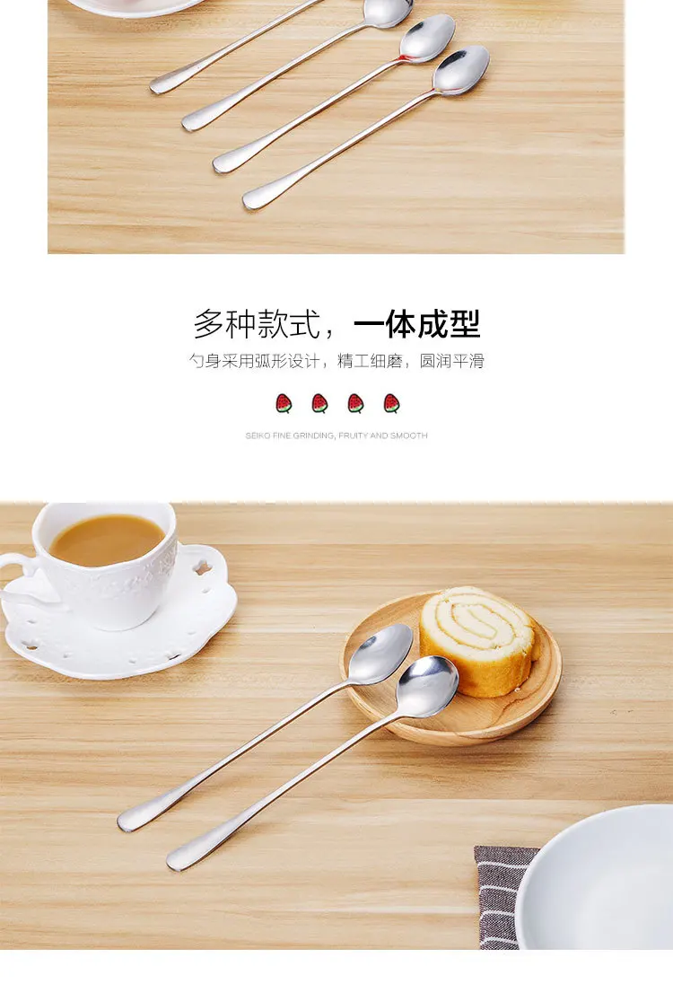 T4529 Kitchen South Korea Creative Stainless Steel Long Handle Spoon bing shao Coffee Spoon Stir shao zhang Ladel