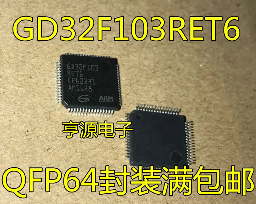 5 шт./лот GD32F103 GD32F103RET6