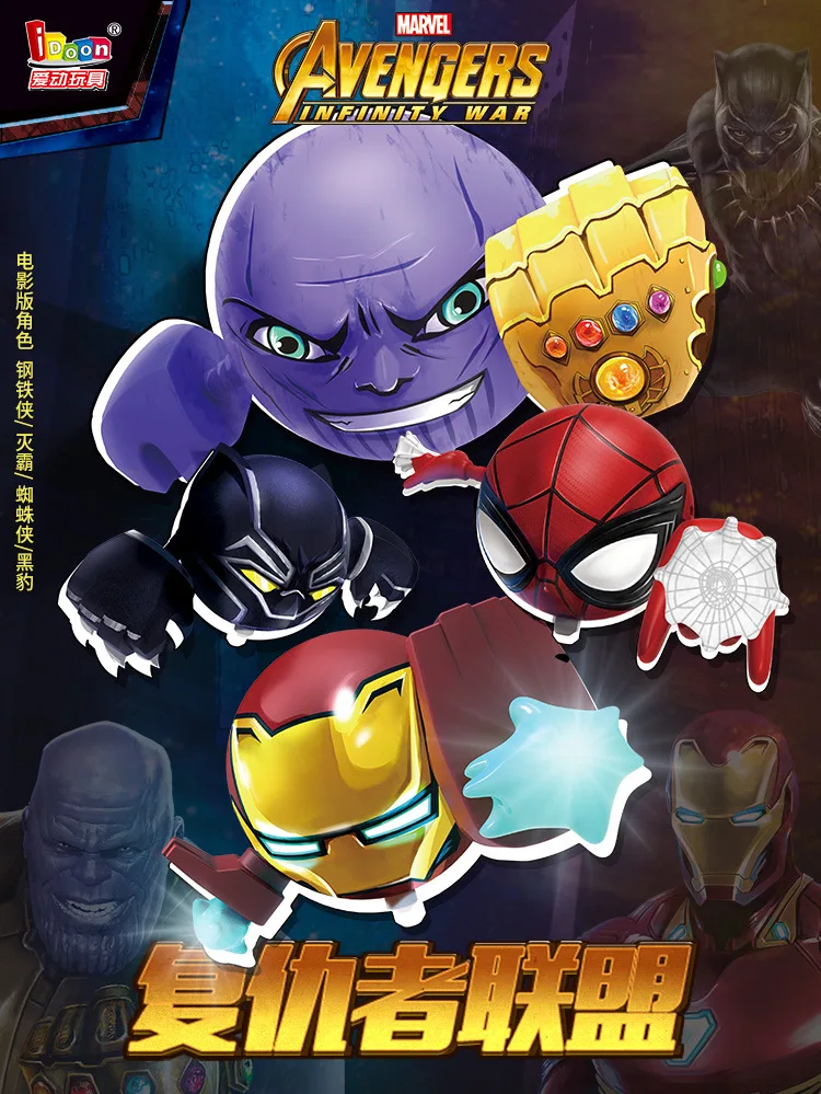 Edos маленькая дрель ветер 4 Marvel Spinner Мстители битва человек-паук Железный человек Америка капитан игрушка