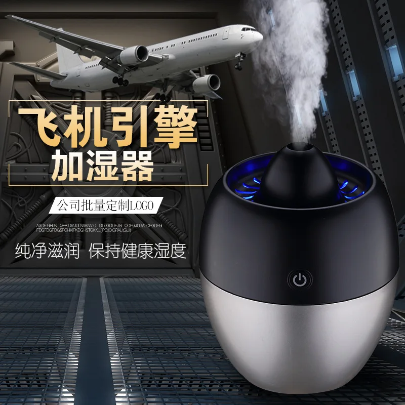 Airplane Engine USB Mini Humidifier Small a Generation of Fat Cross Border Source Manufacturers Business Gift Customization Logo