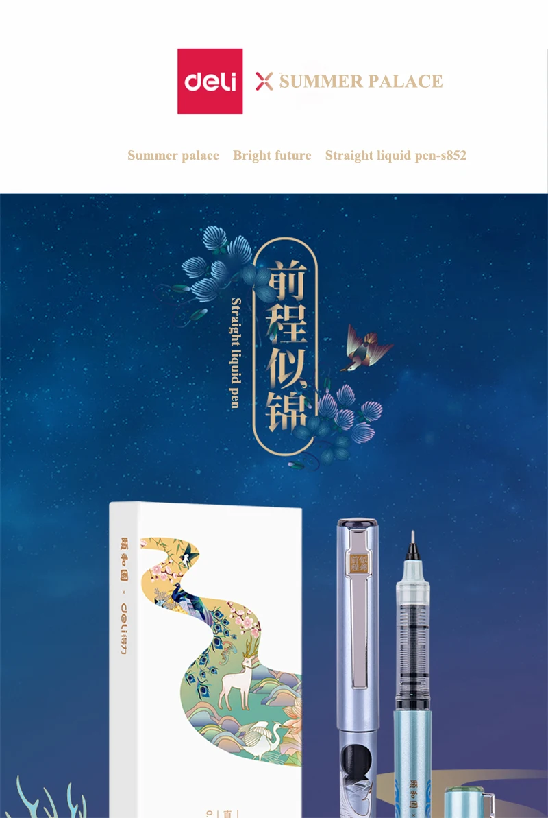详情页1