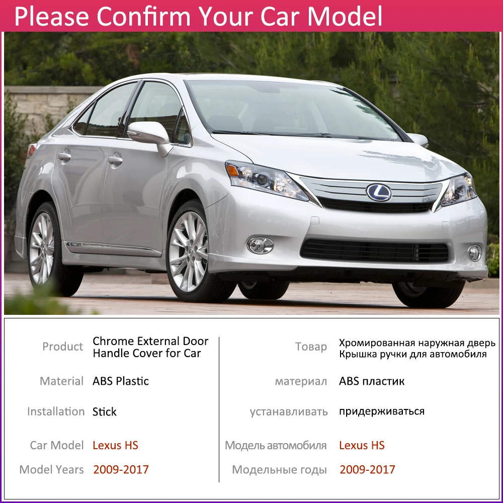 Хромированная крышка ручки двери для Lexus HS AA10 250h 2009 ~ 2017 автомобильные аксессуары