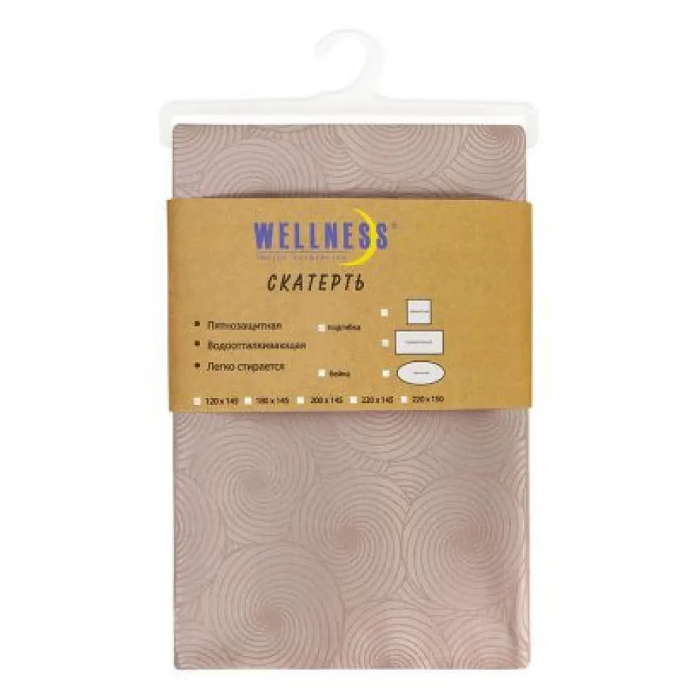 Скатерть Wellness «Круги 94», какао, 180х145 см