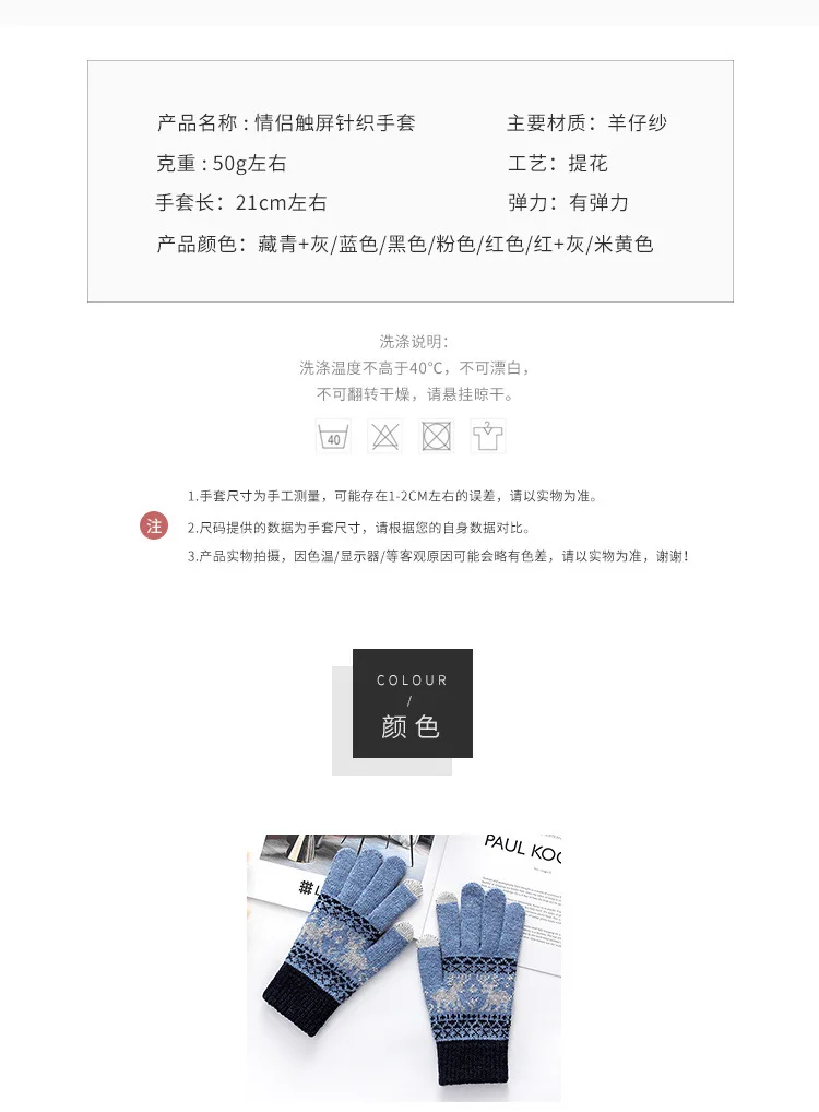 Женские зимние перчатки с сенсорным экраном, теплые и пушистые, утолщенные, для мужчин, студентов, для верховой езды, вязаные перчатки