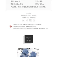 Женские зимние перчатки с сенсорным экраном, теплые и пушистые, утолщенные, для мужчин, студентов, для верховой езды, вязаные перчатки