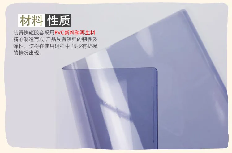 RBD A5 Hard Rubber Sleeve JX-805 Transparent Card Bag 210X148 Size