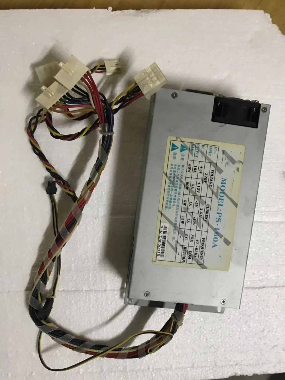 Переключатель PS-160A