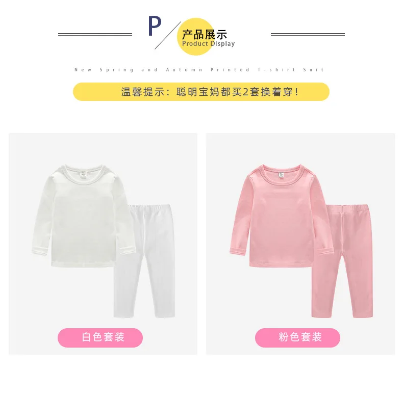 Autumn Children's Bottom Suit Boys Girls Clothes Long-sleeved T-shirt Cotton Set Candy Long-sleeved Trousers 2 Sets Nightwear