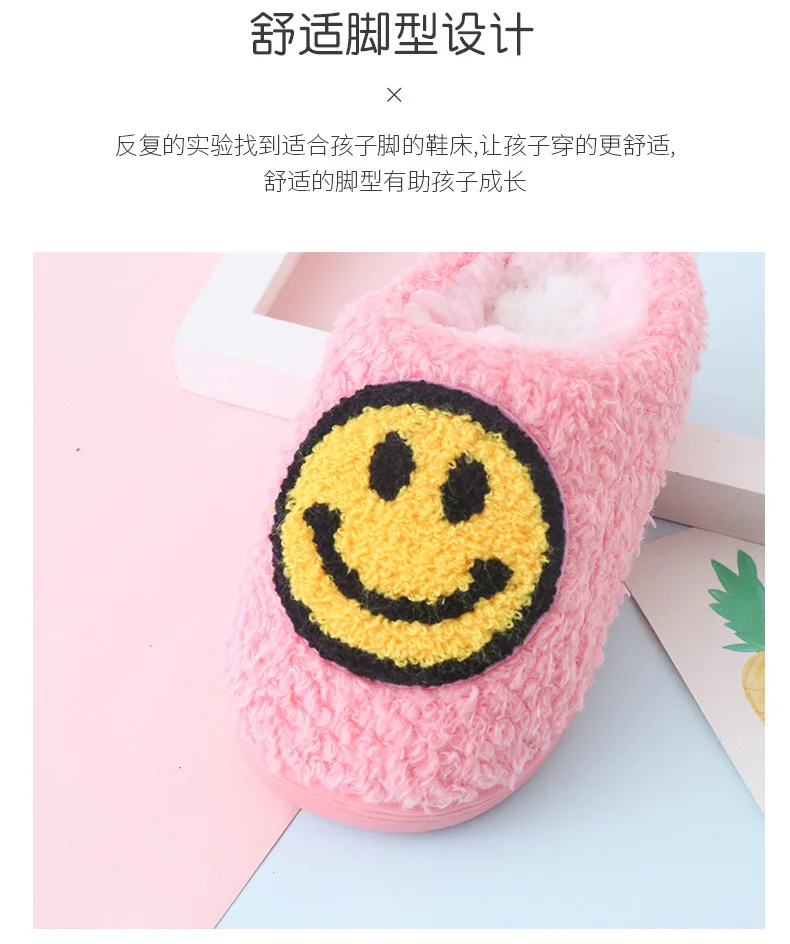 Family smiley face slippers kids smiley face slippers comfortable indoor women kid men slippers winter bedroom shoes