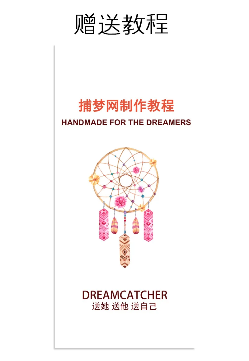 DIY Material Box Dreamcatcher Indian Dreamcatcher Pendant Handmade Hanging Decoration Holiday Students DIY 001