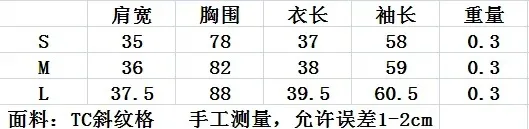 Xc-9580 женское платье новые продукты узор с высокой талией Короткая куртка, костюм