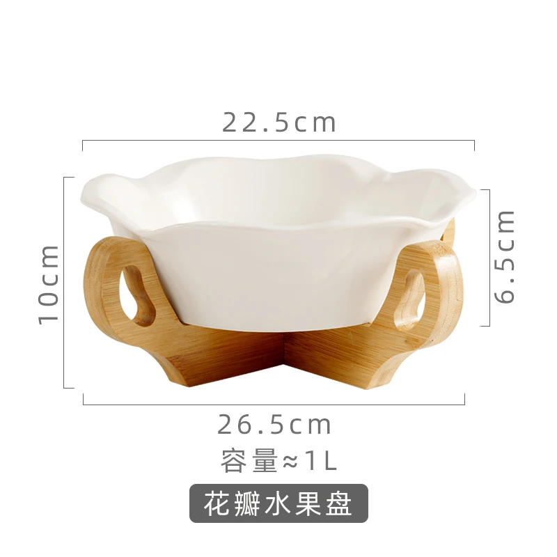 22.5cm