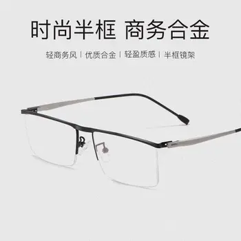 

Handsome Eyebrow Glasses Frame Men Lightweight Semi-rim Blue Light Eyeglasses Women Prescription Eyewear Accessories Oculos