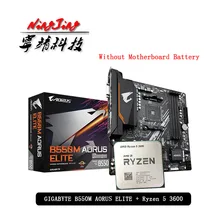 Материнская плата AMD Ryzen 5 3600 R5 3600 CPU + GA B550M AORUS ELITE, Socket AM4, новая, но без кулера Материнская плата AMD Ryzen 5 3600 R5 3600 CPU + GA B550M AORUS ELITE, Socket AM4, новая, но без кулера
