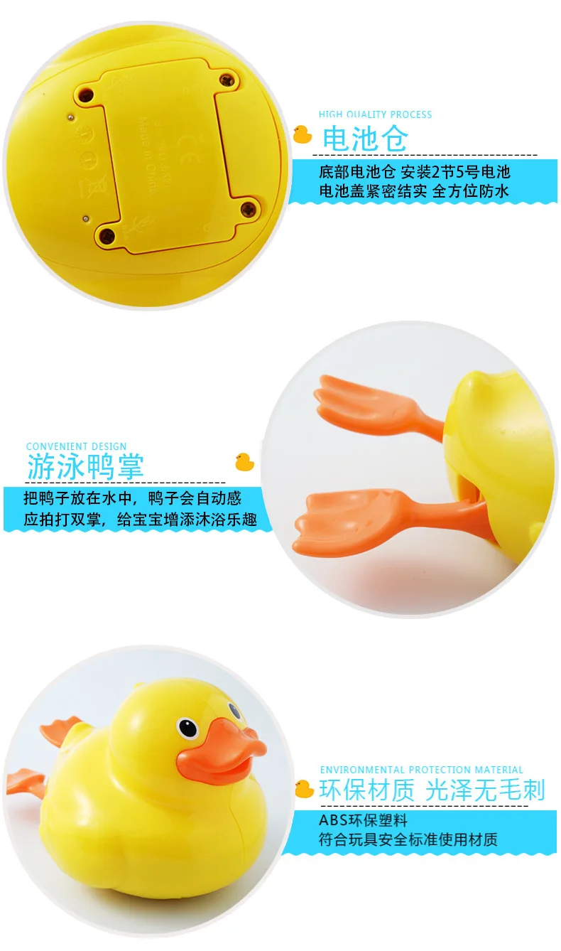 Electric Swimming Duck Baby Bath Toy Small Yellow Duck Automatic Sensing Swimming Duck Children Water Toys