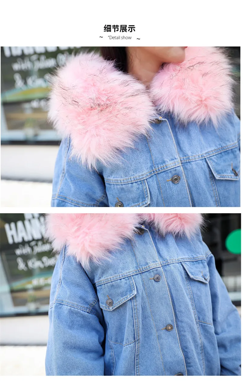 Зимняя джинсовая куртка для женщин с большим меховым воротником, женские куртки с капюшоном, утепленная парка, теплое джинсовое пальто, женские хлопковые зимние куртки C5726