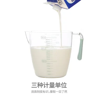 

Japan 200/400/900ml High Quality Plastic Measuring Cup Clear Scale Show Transparent Mug Pour Spout 3sizes Measuring Device