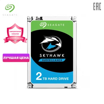 

Internal Hard drive disc s Seagate SkyHawk ST2000VX008 Storage disk memory HDD drive disc disks Components 3.5" SATA 6Gb/s 64Mb 5900rpm 6Tb Surveillance video station 6ТБ NAS 6TB