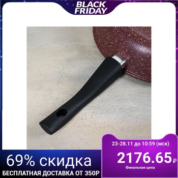 

Frying pan "Chocolate", 28x7 cm, removable handle, glass lid