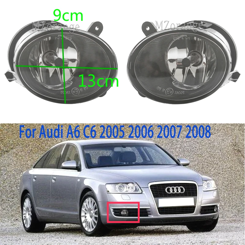 Туман светильник s для Audi A6 C6 туман 2005 2008 головной спереди противотуманной фары