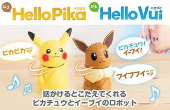 

TAKARA TOMY POKEMON GO PIKACHU Eevee TALKING SOUND ROBOT TOY (It Talks and Turns Around and Makes Various Cute Reactions)