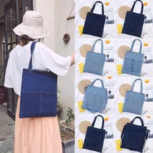 Женская Ретро однотонная Большая вместительная многоразовая хозяйственная сумка джинсовая сумка через плечо складные сумки для Покупок Сумка-тоут новое поступление