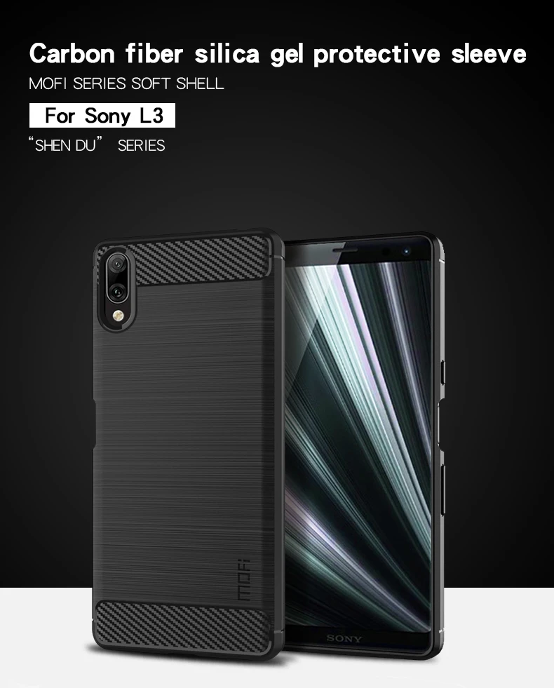 Чехол для телефона Mofi для sony Xperia L3 L 3 I3312 I4312 I4332 I3322, Ультратонкий чехол из углеродного волокна, мягкий силиконовый чехол из ТПУ