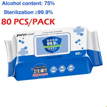 

Spot Goods 75% Alcohol Portable Wet Tissue Antiseptic Disinfection 80Pcs Clean Hands Anti Virus Sterilization rate 99.9%