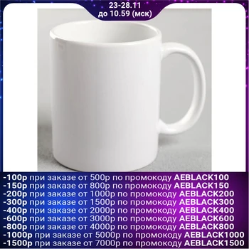 

Mug with sublimation "best dad ever" 300 ml 5248397